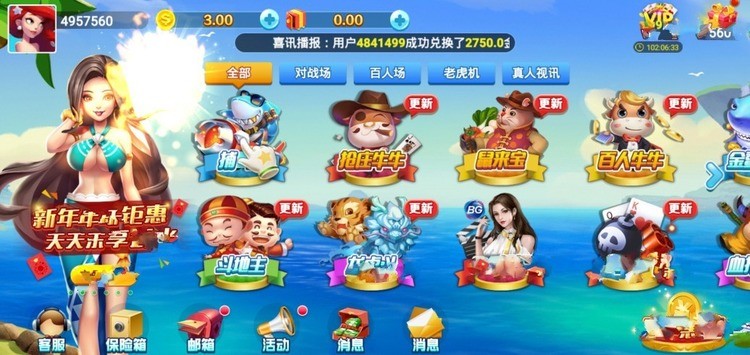 发条娱乐app最新版下载v23214