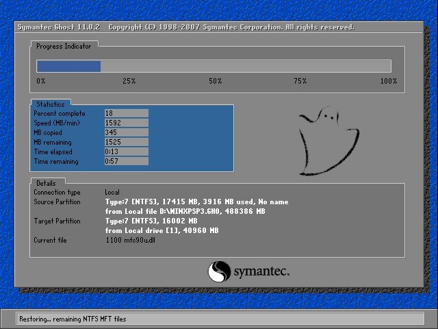 番茄花园win10镜像x86稳定装机版下载(稳定不死机) v2020.4