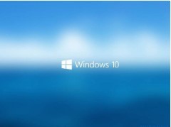 Թ˾GHOST WIN10 X86 רҵ V2020.5