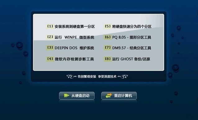 ȼGhost Win10 X64ٷv2020.05