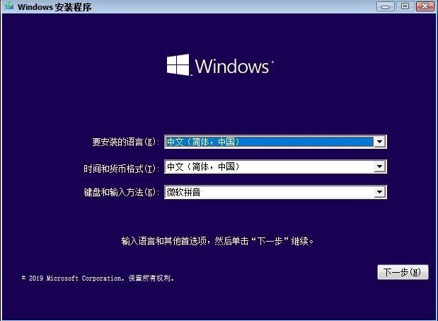 系统天地 Win10x64超级纯净版系统下载