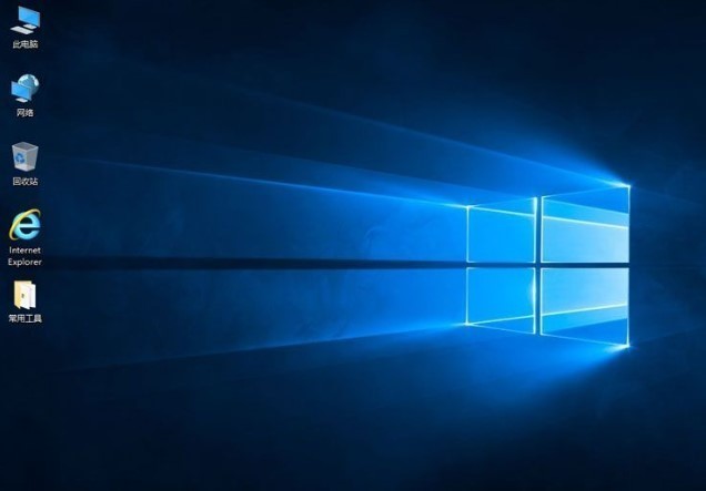 微软官方纯净版Windows10系统64位下载