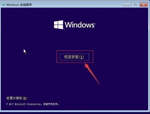 最新win10镜像文件下载