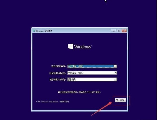 微软官网win10专业版64位下载 v1.6