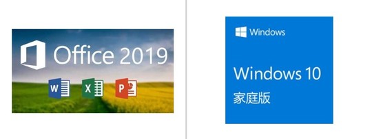 最新Win10企业版 64位+Office2019(完美破解激活)