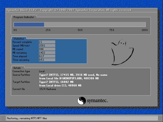 雨林木风win10x86Ghost镜像系统纯净版下载