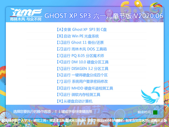 xp ghost