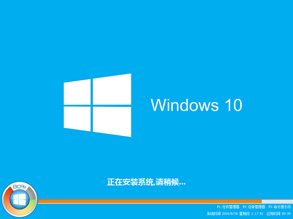 ԳǼGhost_Windows10_X8632λװ2018  v2.6.23