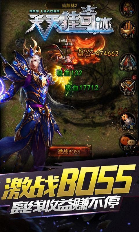 漣