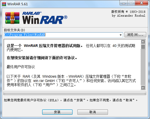WinRAR5.91һ