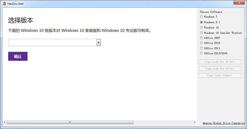 ΢ԭϵͳ Windows ISO Downloader v8.38 ɫ
