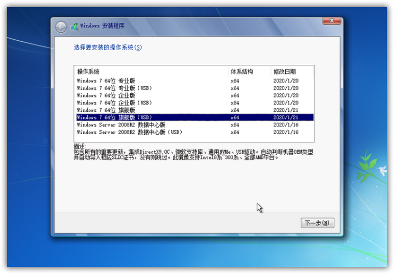 windows7sp1,Win7纯净版,Win7光盘镜像,Win7完整版,Windows7旗舰版,Windows7UltimateSP1