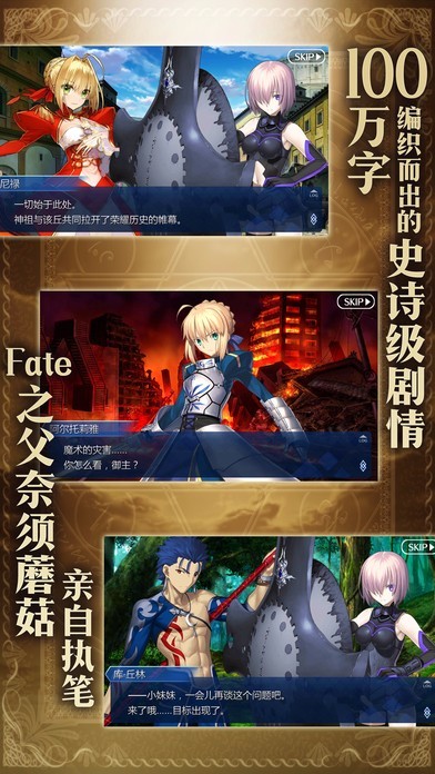 FGO°