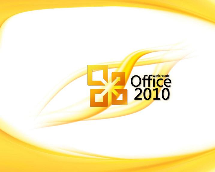 office2010绿色破解版