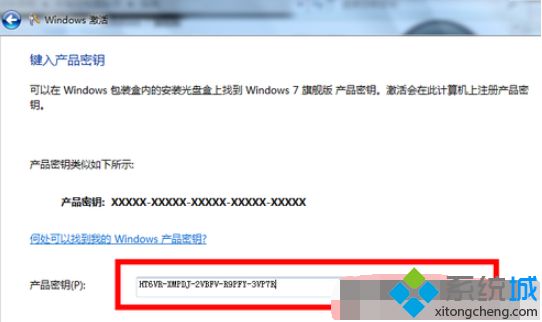 2020年最新Win10激活方法(真正永久激活)
