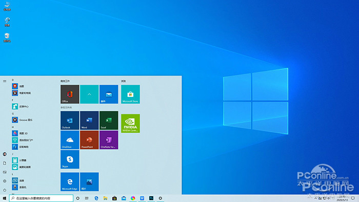 Windows 10 2004 X64位 官方原版 (超快，超好用) 202010