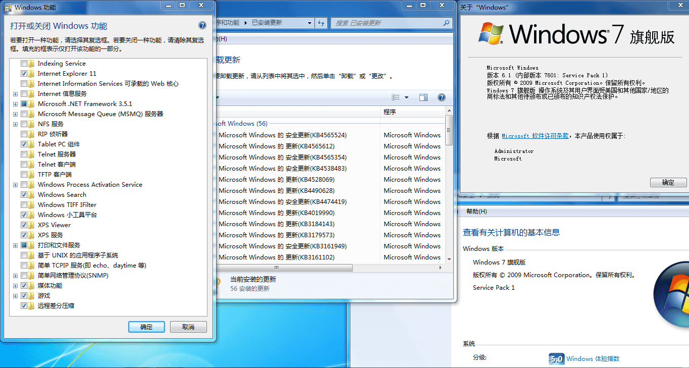  Windows7 SP1 ΢򴿾һ 1.0