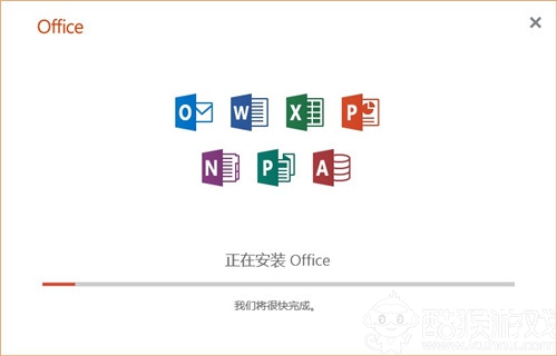 Microsoft office 365 个人绿色破解版