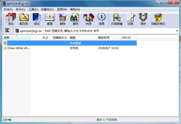 Gpt Win7 v0.9ɫ (mbrķü)