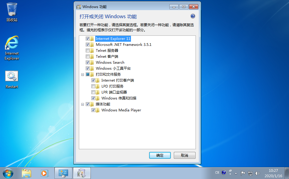 win7精简版,windows7精简版,wn7中文精简版,win7纯净版,windows7精简版,win7sp1精简版