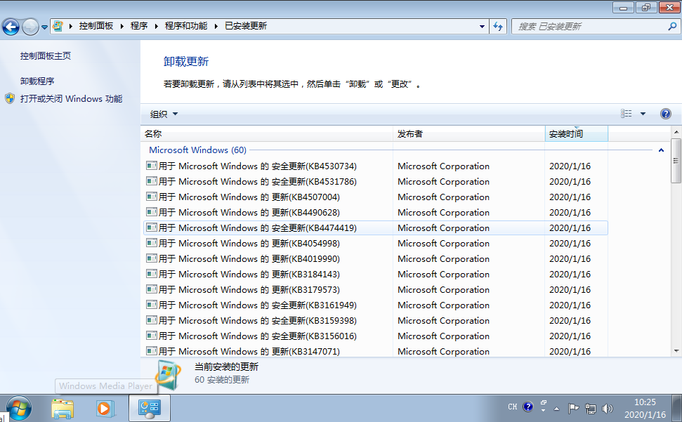 win7精简版,windows7精简版,wn7中文精简版,win7纯净版,windows7精简版,win7sp1精简版