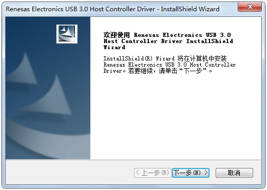 USB3.0驱动（Renesas Electronics USB 3.0 Host Controller Driver）  v3.0