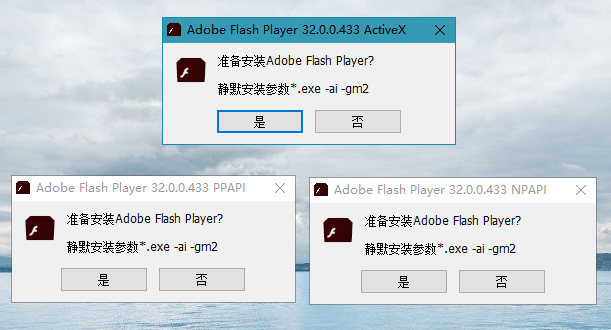 Flash模块,flash控件,无视flash锁区,浏览器动画插件