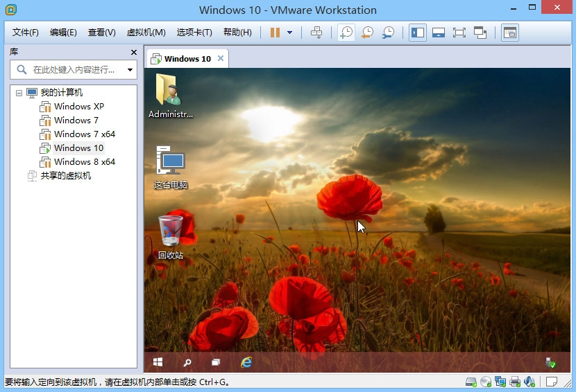 VM注册机,VMware激活密钥,vmware中文注册版