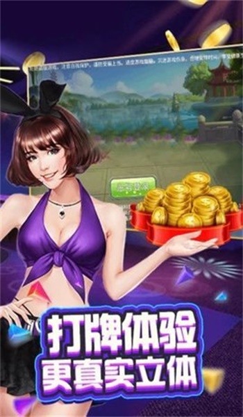 38588app