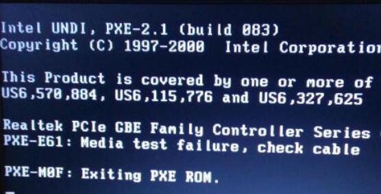 屏幕显示Exiting PXE ROM电脑无法开机怎么办?屏幕显示Exiting PXE ROM电脑无法开机的解决方法