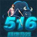 516棋牌游戏 V6.5.9