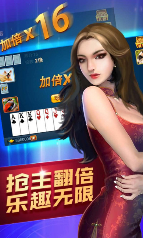 516app