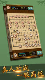 多乐象棋最新版