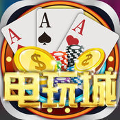 星力电玩打鱼 V1.2.5