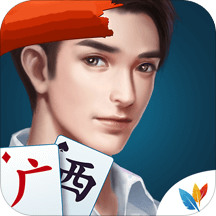 微乐广西麻将下载 v1.0