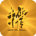 大同攉龙 V5.8.9