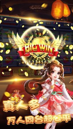 761app