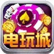 星力电玩游戏平台 V7.2.4