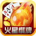 火星棋牌app最新版下载 v1.0