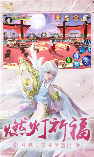 ιapp