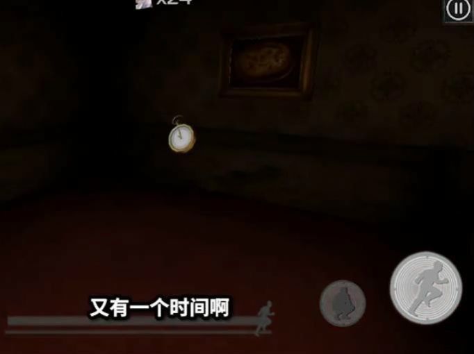 流浪者一个可怕的豪宅游戏中文版下载