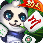 功夫麻将下载 v1.0
