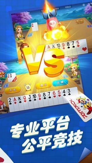 °汾