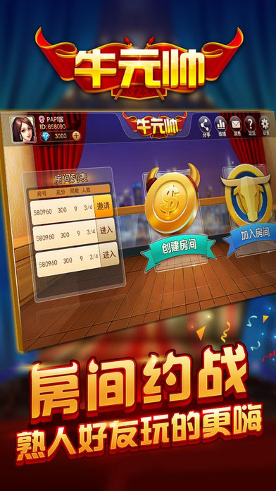 ţԪ˧app°汾