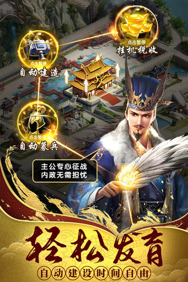 热血群英传所有版本