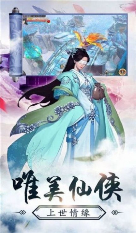 降魔伏妖传官网安卓版下载