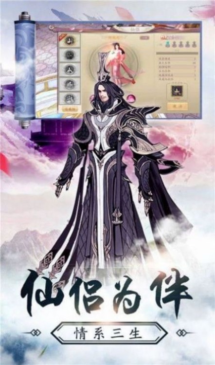 降魔伏妖传官网最新版下载