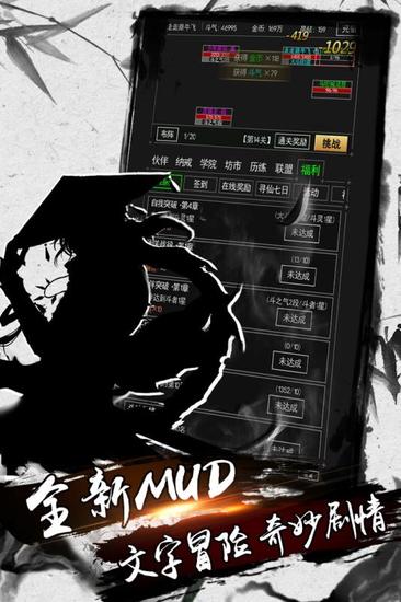 MUD޽ڹƽ