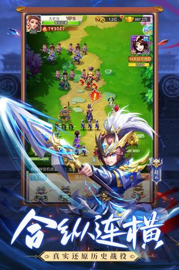 龙魂创世内购版下载