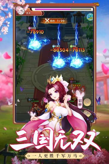 龙魂创世破解版3.0礼包版
